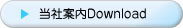 ���Јē�Download