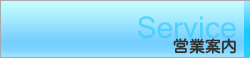 �c�ƈē�