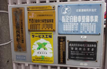 工場内