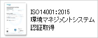ISO14001:2004 }lWgVXeF؎悄